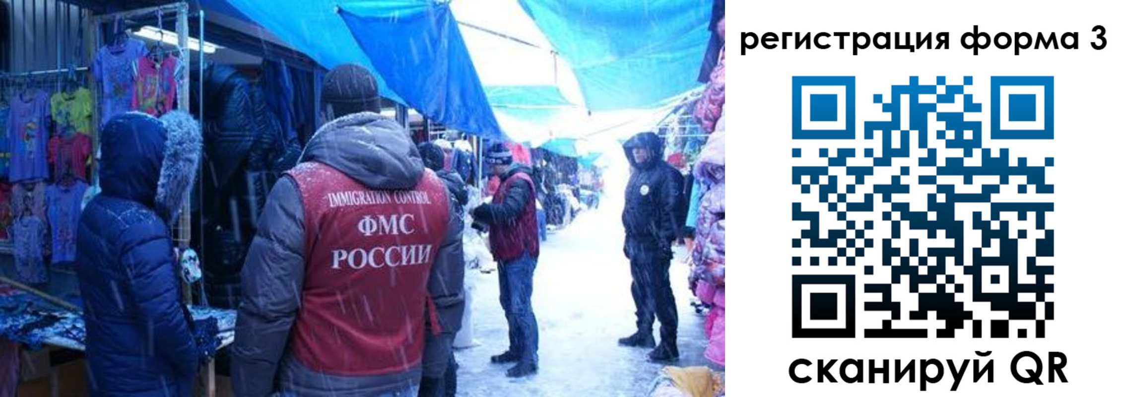 прописка в Цимлянске