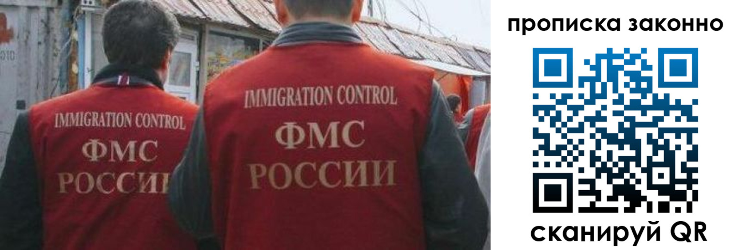 временная регистрация госуслуги в Цимлянске